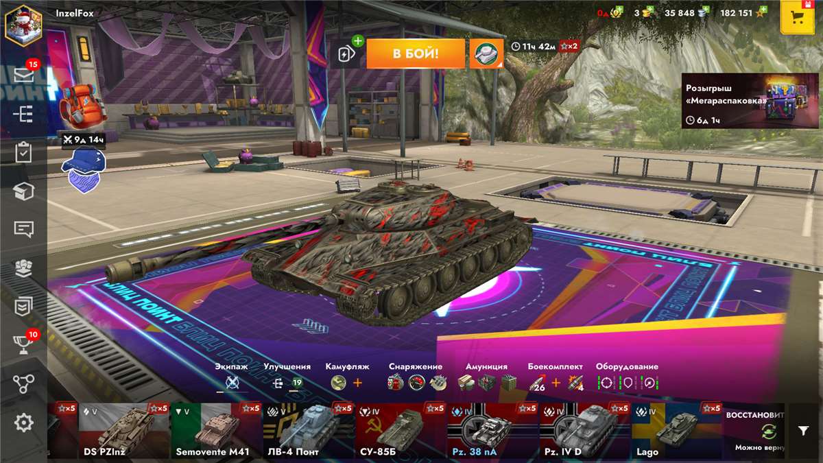 продажа аккаунта к игре Tanks Blitz, WoT(Lesta, WG)